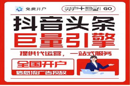 行业领先企业的SEM竞价代运营公司合作经验分享
